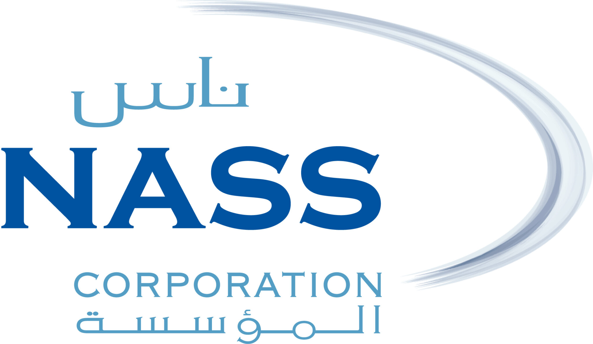 شركة ناس